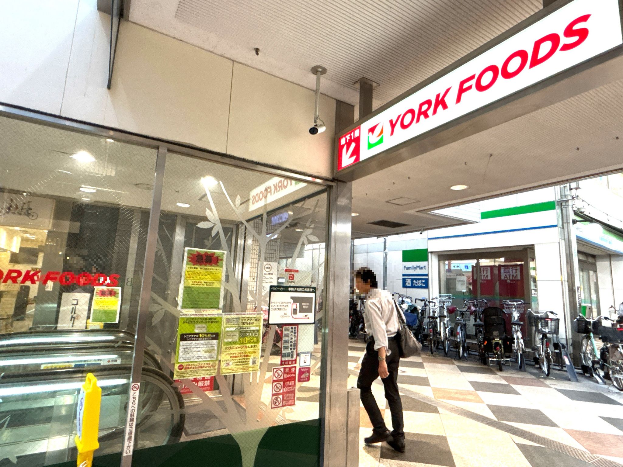 ヨークフーズ阿佐谷店